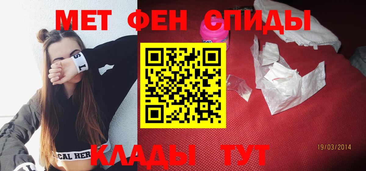 Amphetamine 98% Лесосибирск