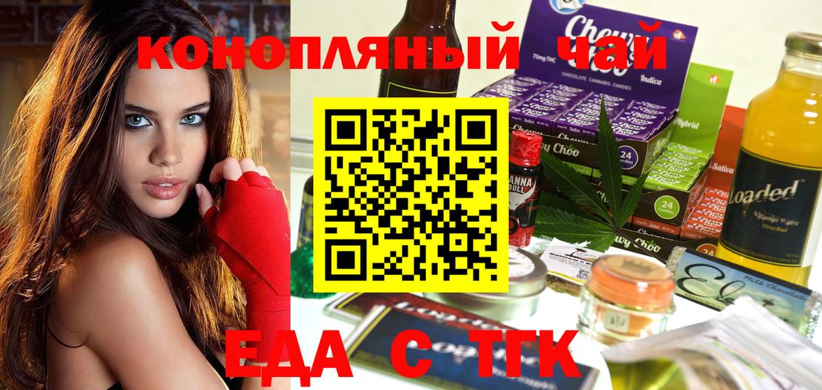 Лесосибирск  Canna-Cookies марихуана  Вход с VPN 