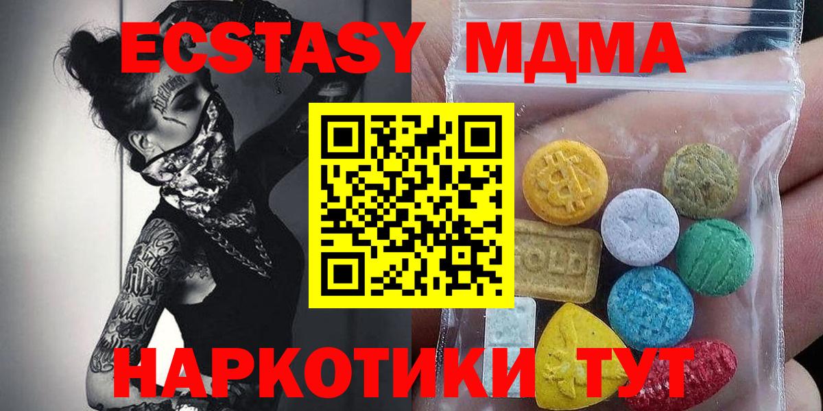 Лесосибирск  Кетамин  ЭКСТАЗИ  Гашиш  Меф   COCAIN  Вход с VPN  Каннабис 