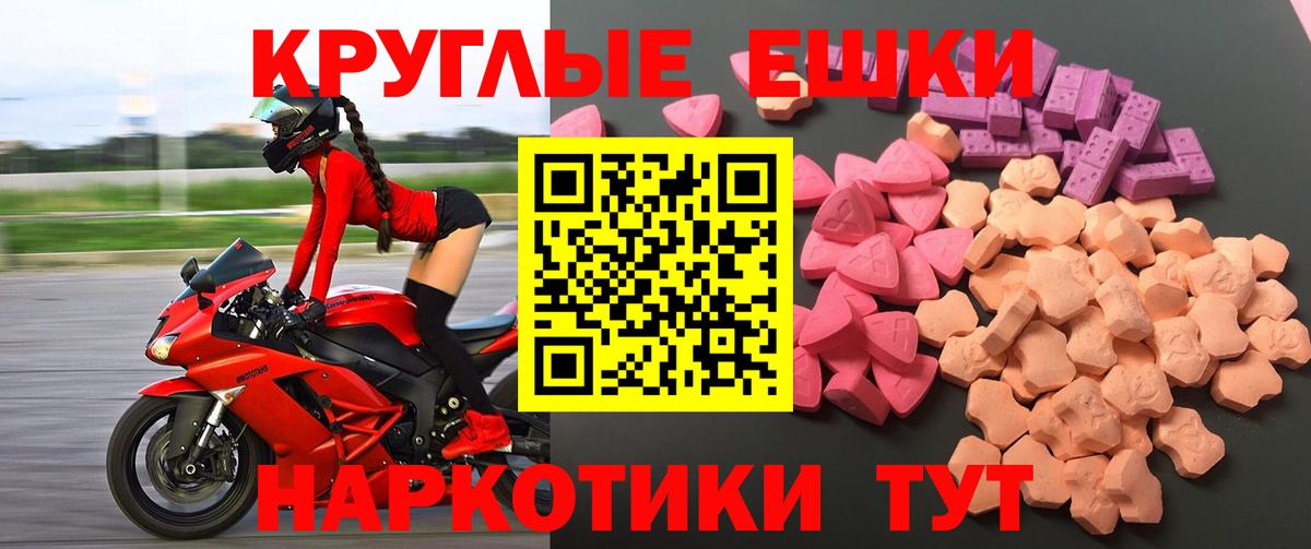 Ecstasy  Вход с VPN  Ecstasy MDMA  Лесосибирск  Ecstasy DUBAI 