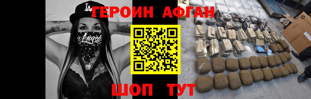  COCAIN Лесосибирск