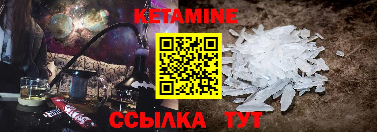 КЕТАМИН ketamine  hydra зеркало  Лесосибирск  Вход с VPN  Кетамин ketamine 