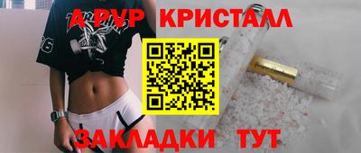прущие грибы Канаш
