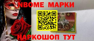 экстази Кандалакша