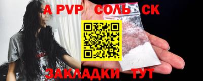 экстази Кандалакша