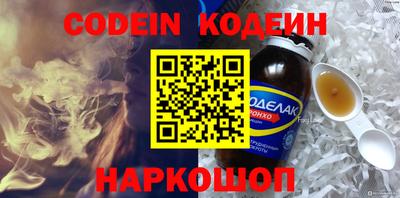 марки lsd Камышлов