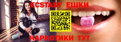 марки lsd Камышлов