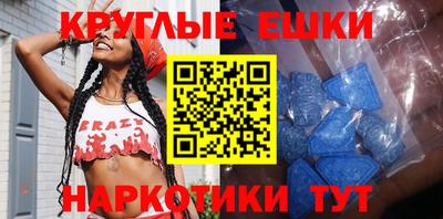 прущие грибы Канаш