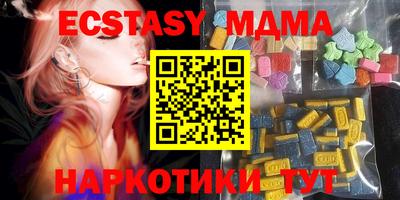 экстази Кандалакша