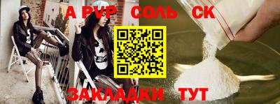 марки lsd Камышлов