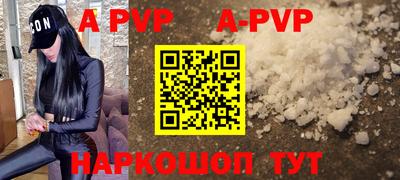 марки lsd Камышлов