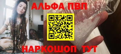 прущие грибы Канаш