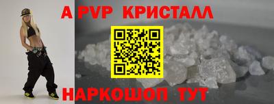 прущие грибы Канаш