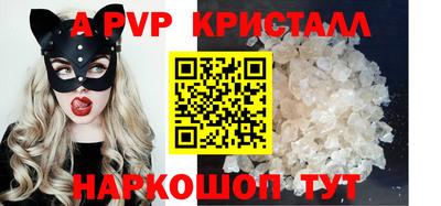 марки lsd Камышлов