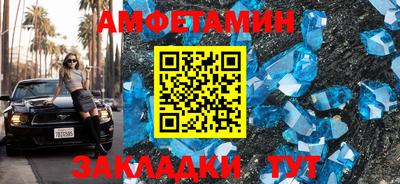 прущие грибы Канаш