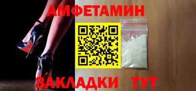 марки lsd Камышлов