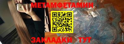 прущие грибы Канаш