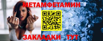прущие грибы Канаш