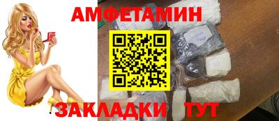 экстази Кандалакша