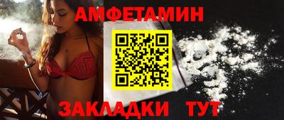 экстази Кандалакша