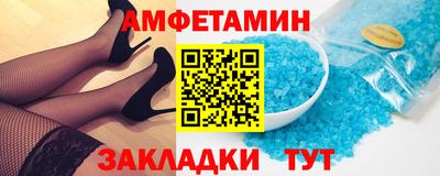 прущие грибы Канаш