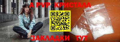 экстази Кандалакша