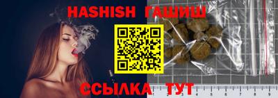 прущие грибы Канаш