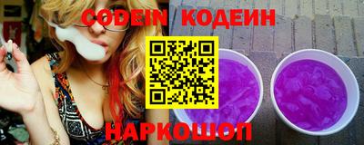 прущие грибы Канаш