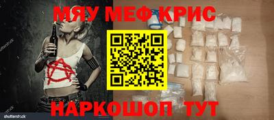прущие грибы Канаш