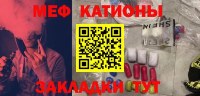 прущие грибы Канаш