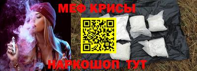 экстази Кандалакша