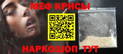 экстази Кандалакша