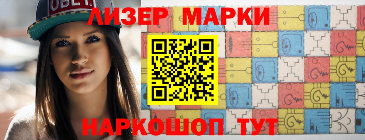 LSD-25 экстази ecstasy  Вход с VPN  Лесосибирск 