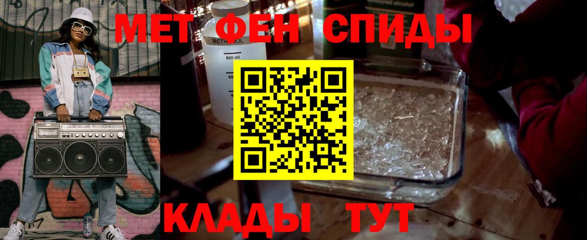 Метамфетамин винт Лесосибирск
