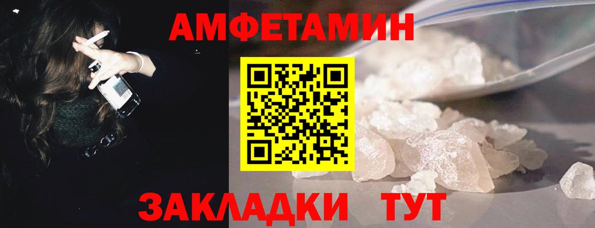 Лесосибирск  МЕТАМФЕТАМИН кристалл  Вход с VPN 