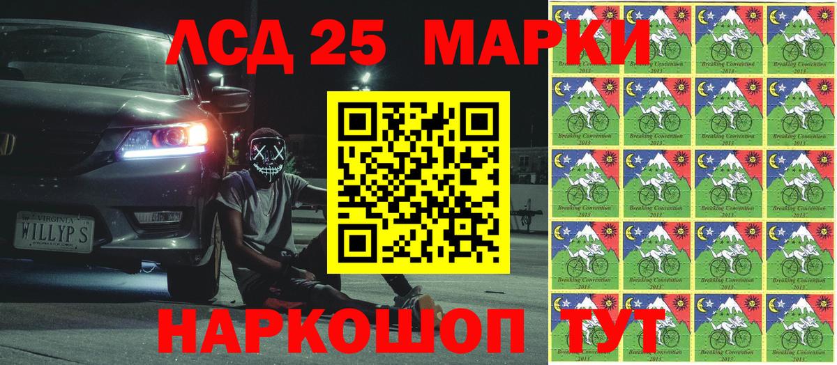 Марки N-bome 1,8мг  Вход с VPN  Лесосибирск  Наркотические марки  Марки N-bome 1,8мг 