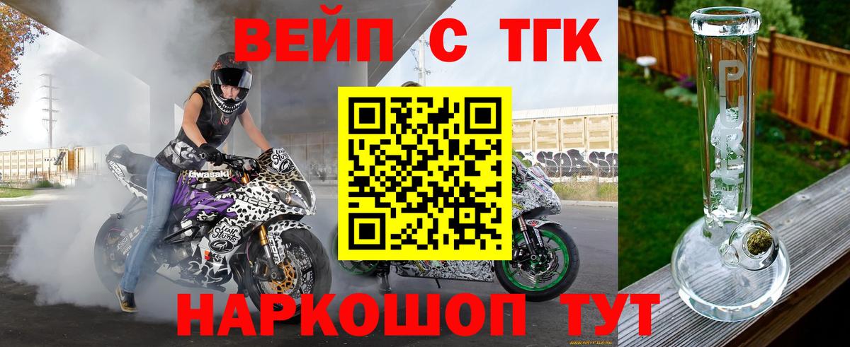 Дистиллят ТГК концентрат Лесосибирск